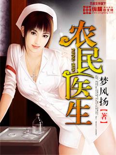 农民医生护士工厂工人公司职员的英文