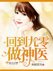 重回九零神往