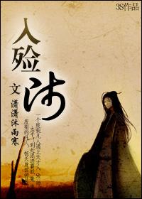 入殓师谈最棘手遗体