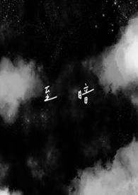 至暗姐姐(姐弟骨科)