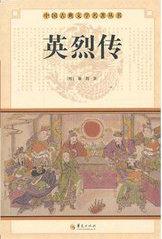 电影笕桥英烈传