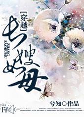 长嫂如母电视剧