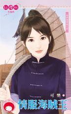 海贼王情报最新情报1017