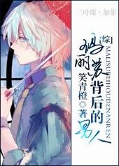 玛丽苏女主背景