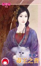 毒药之王是什么