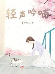 轻声吟诵是不是成语