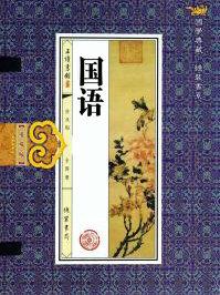 国语2d和原版2d有什么区别