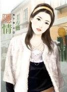 芬芳茶室半芳茗隐情