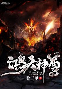 秦年改名徐年的玄幻 顶点