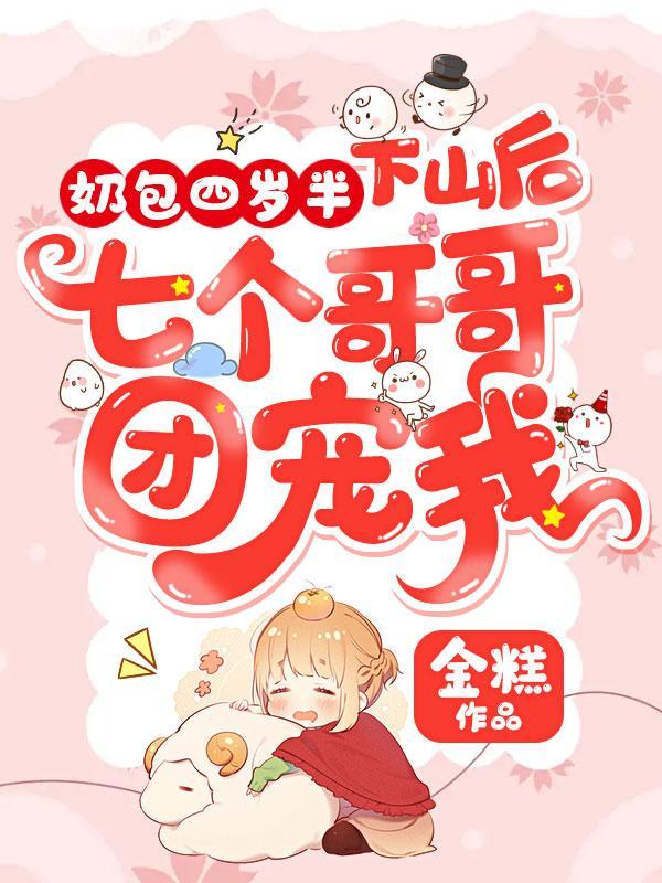 活人阴差笔趣阁