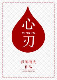 心肌炎有什么症状和表现