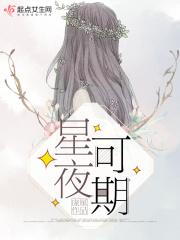 星夜许冠杰tvb原版mv