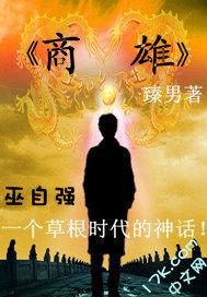 商雄高铁预计开通