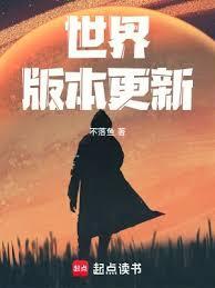 新版的我的世界