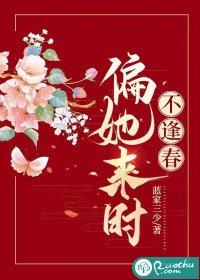 男主是谁结局如何