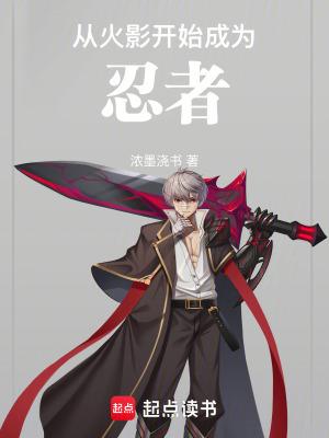 火影忍者鸣人所有人物画面有真相