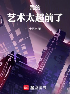 我的艺术清单播出时间表