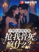 孕期出轨法律怎么处理