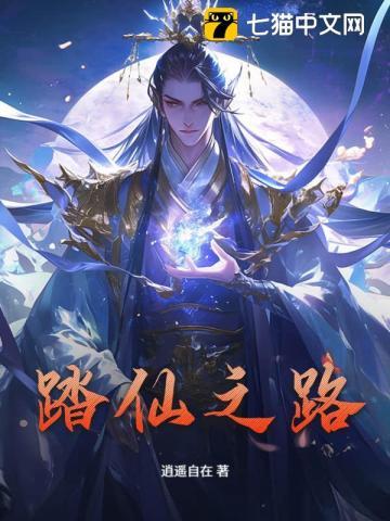 仙临青锋踏访两木调研路