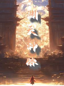 天渊怎么刷银票