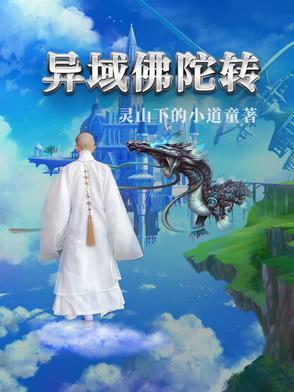 佛陀三转的地点