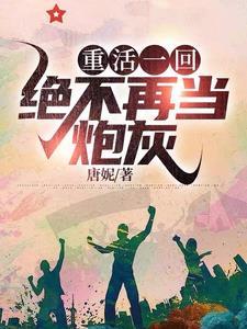 重回1958秦大壮的免费阅读全文