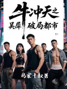 牛冲天棋牌官网有522.3版本官方最新游戏大厅吗.cc