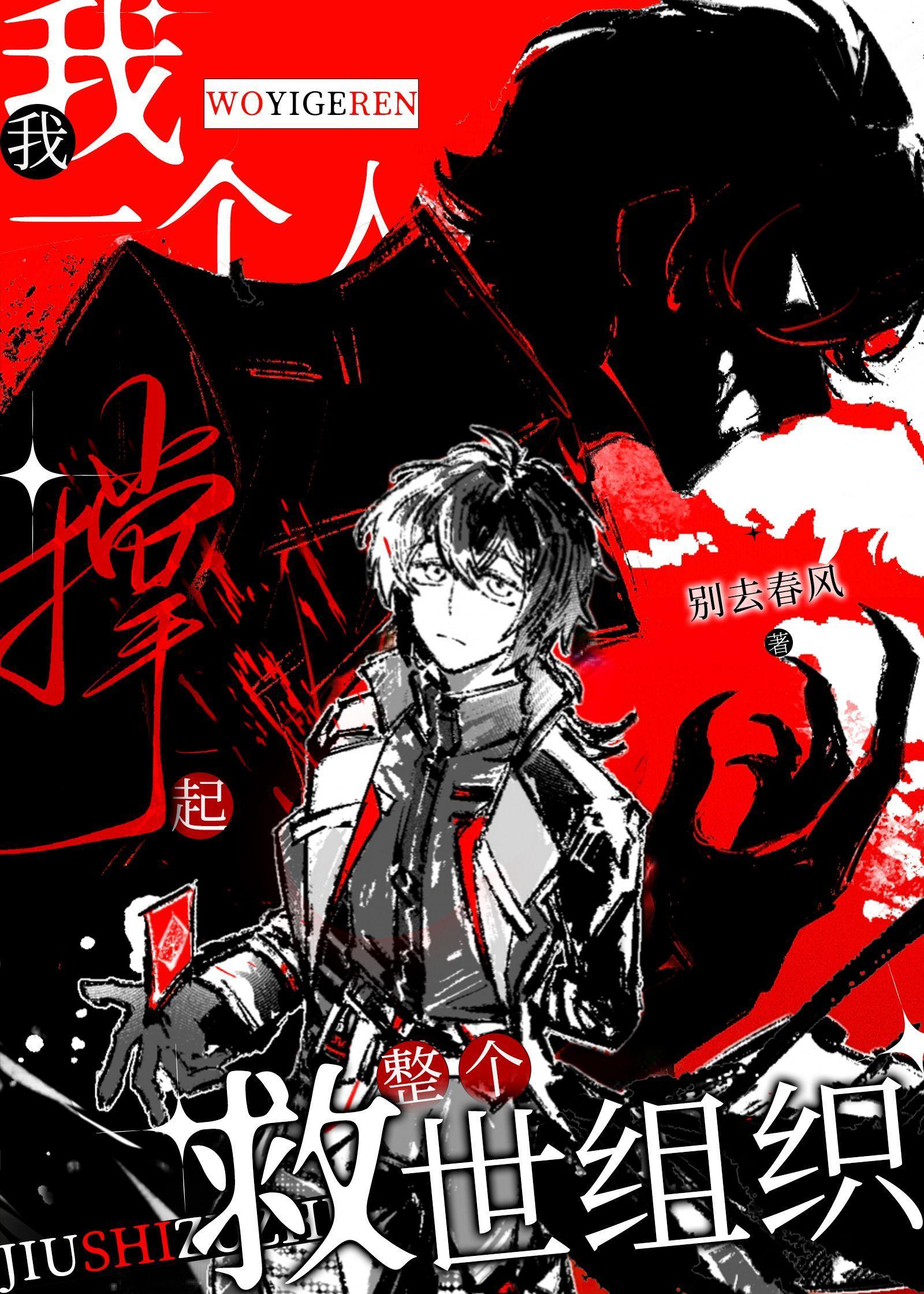 一个人撑起整部电影