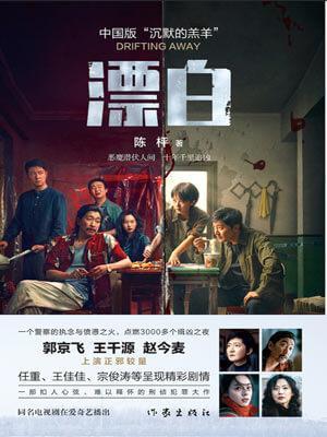 漂白粉的漂白原理方程式