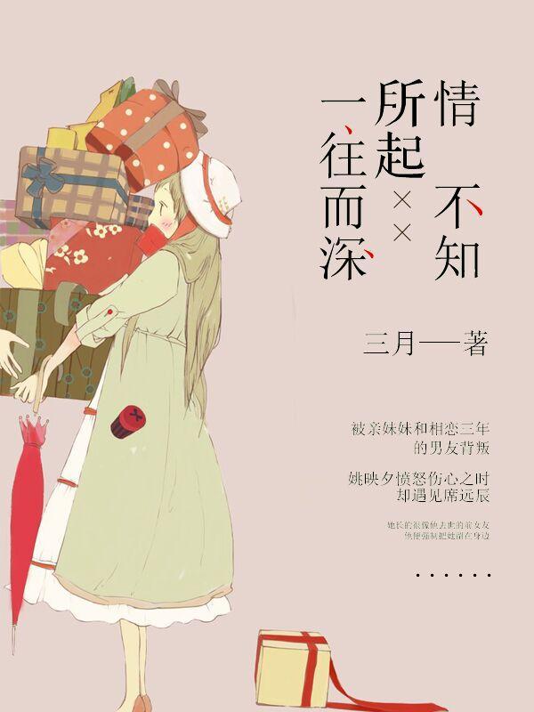 一往而殆什么意思