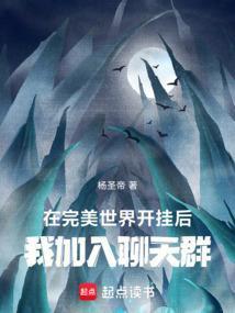 我加入聊天群无弹窗免费