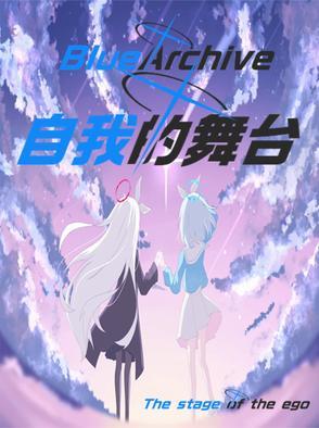 碧蓝档案xcw是谁