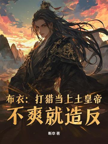 从小媳妇要传宗接代地图