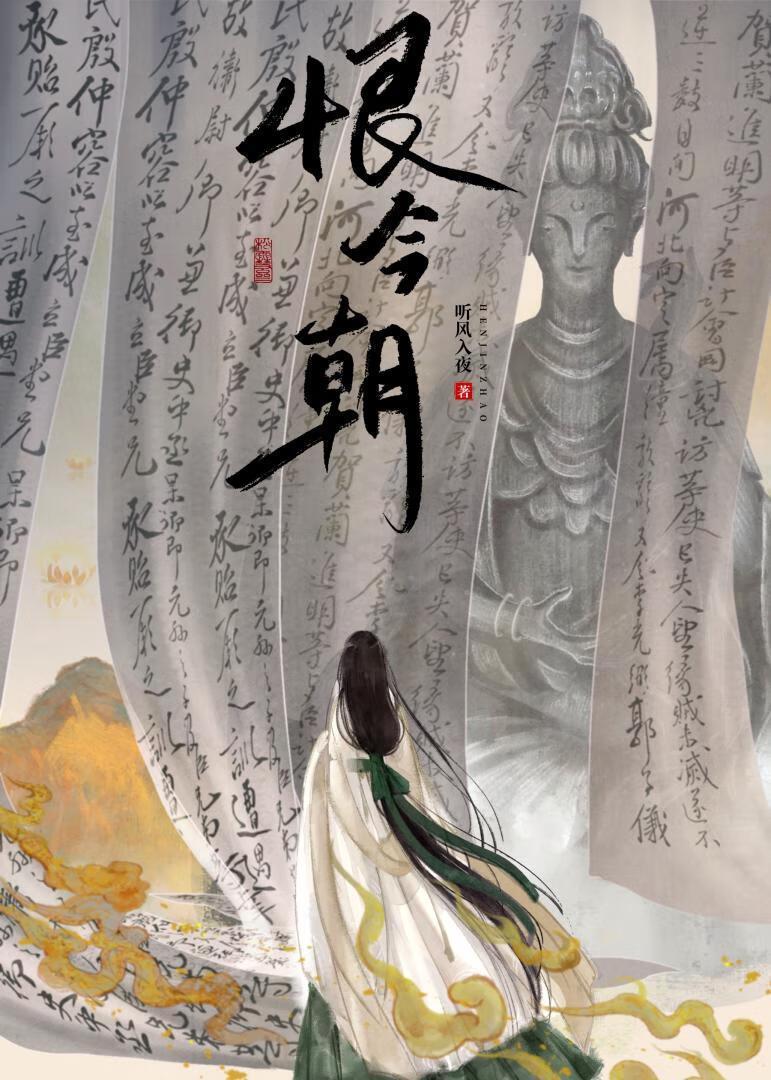 重生后疯狂宠夫