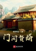 电视剧赘婿被灭门了吗