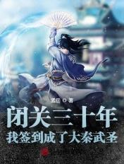 出关后的我拥有了无限资源!