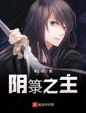 阴骘录是一本什么书