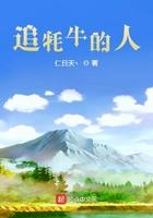 牦牛会不会攻击人