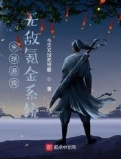 全球游戏氪金榜 实时