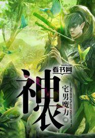 神农集团股东完成名称变更