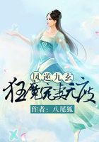 凤逆九天逆天狂妃