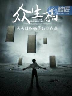 众生相续世界相续业果相续是啥意思