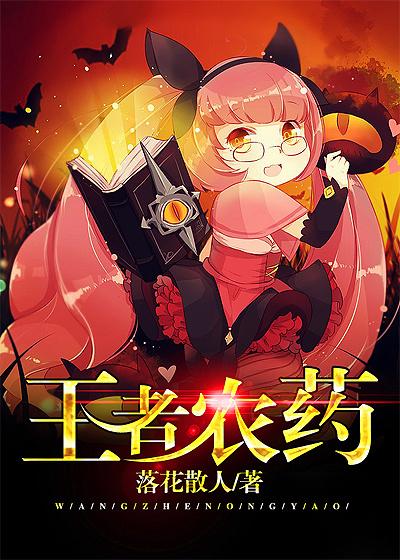 王者荣耀ios转安卓