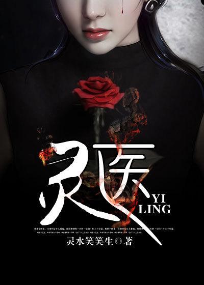 我的山野治疗日志