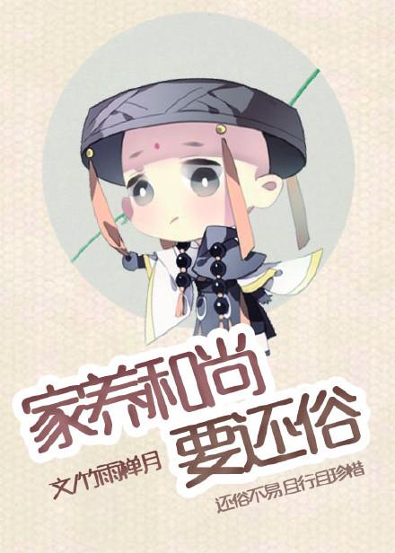 养和尚鹦鹉违法吗判刑吗