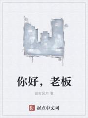 麻烦你转一下去年的货款谢谢