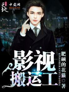 电影搬运赚钱吗