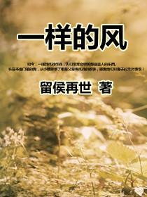 一样的风景不同的人看到的不一样的风景