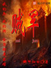 从军记全集免费观看