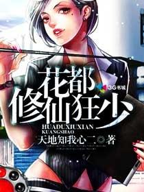 空姐遇高富帅是哪部电视剧